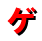 ゲーム通販,中古ゲーム