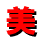 激安香水・激安化粧品・エステ無料体験